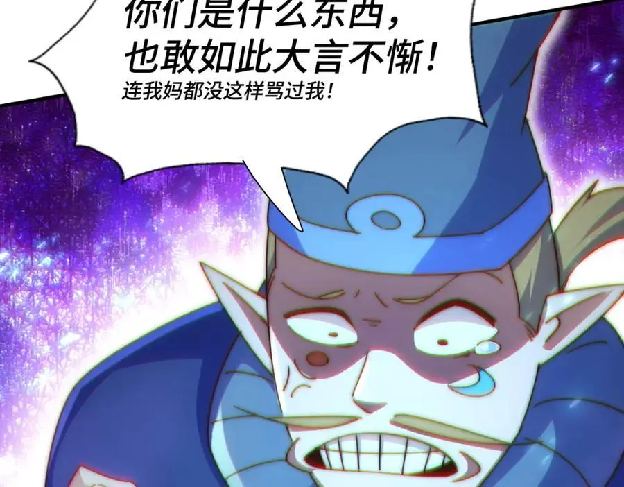 第263话 巨变！125