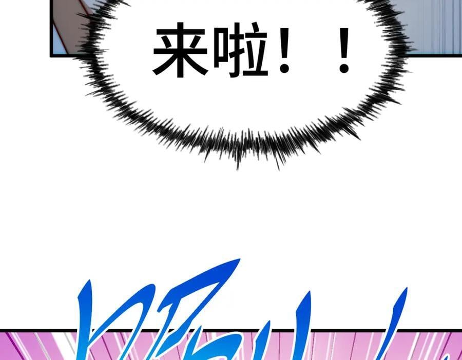 第257话 一技平A！35