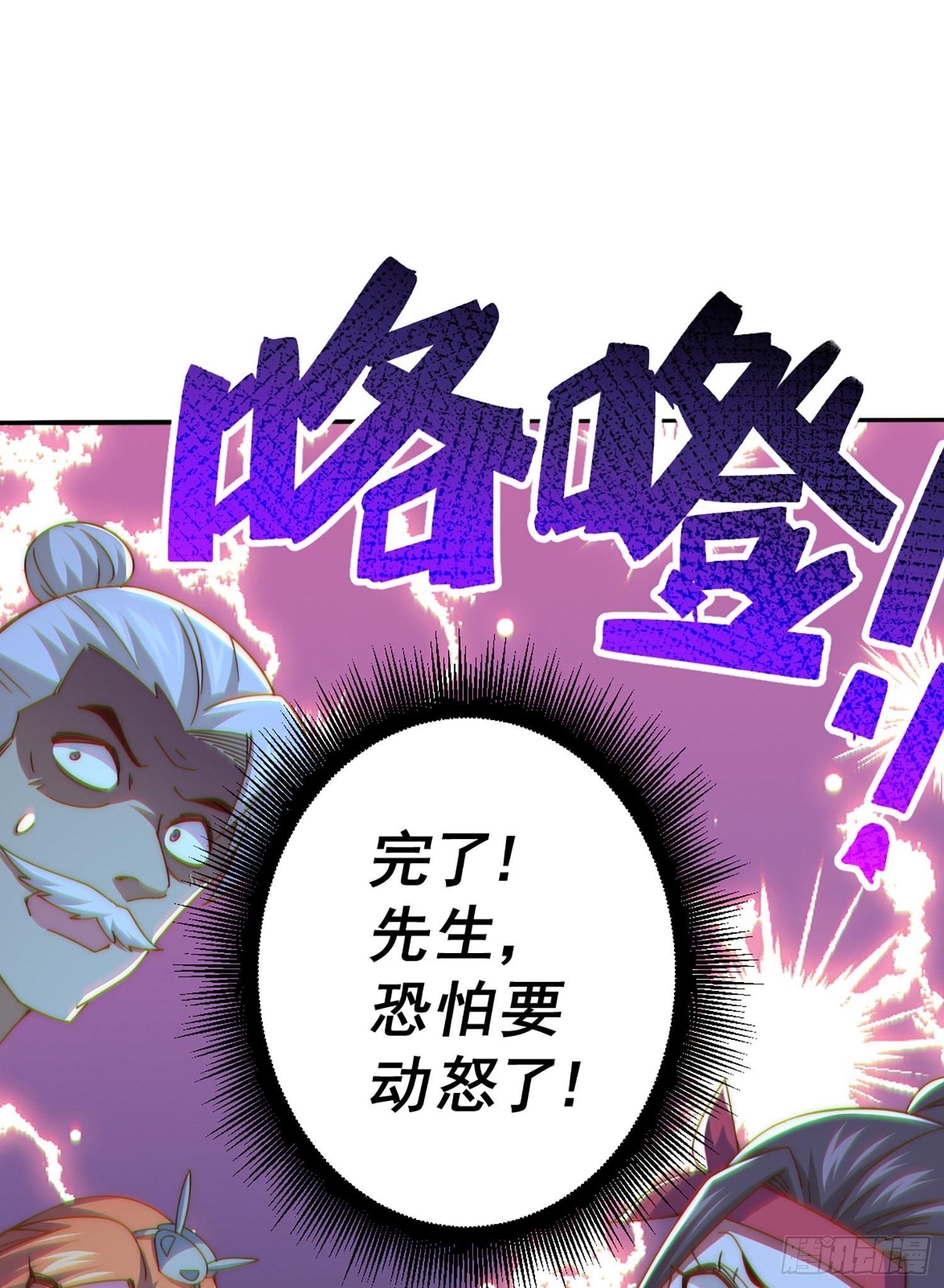 第141话 男人应有大抱负1
