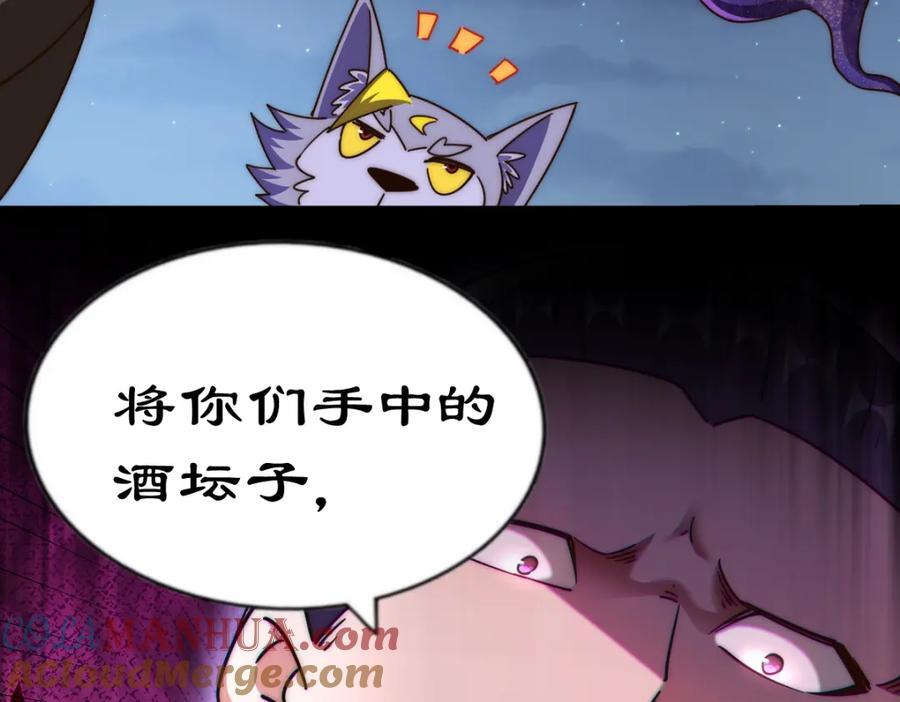 第254话 入侵者袭来！280