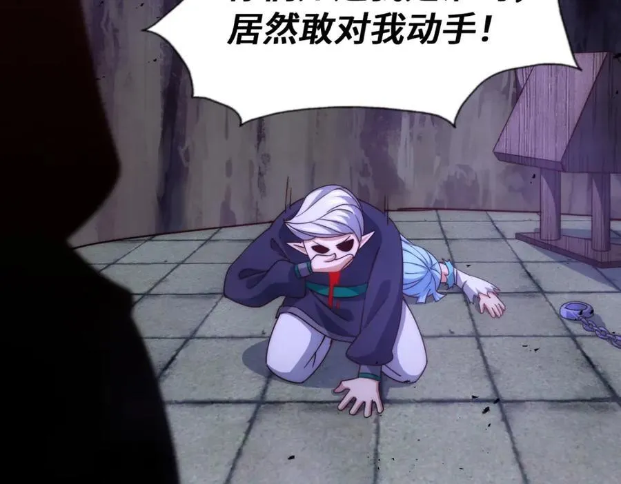第299话 岛主之位213