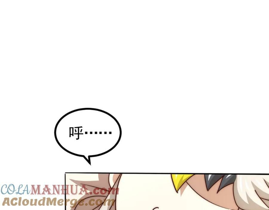 第221话 老祖出山52