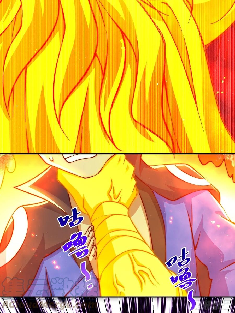 第72话 易先生出手了！！9