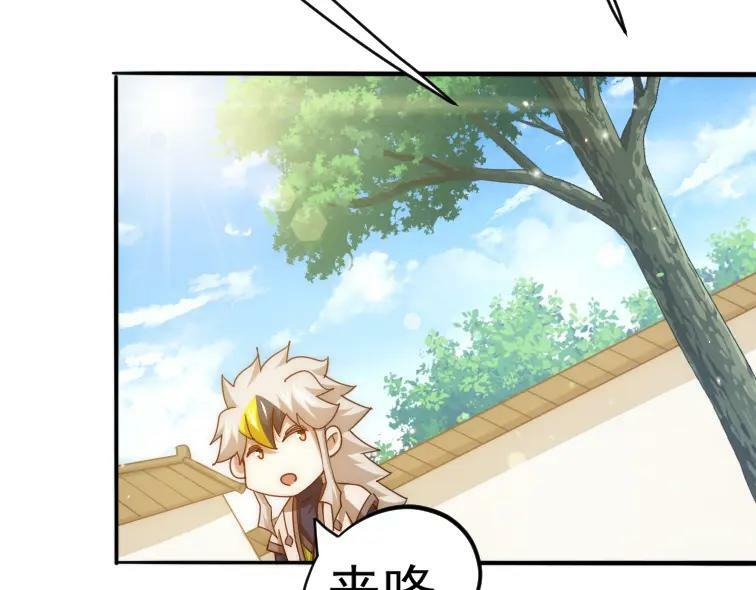 第221话 老祖出山135