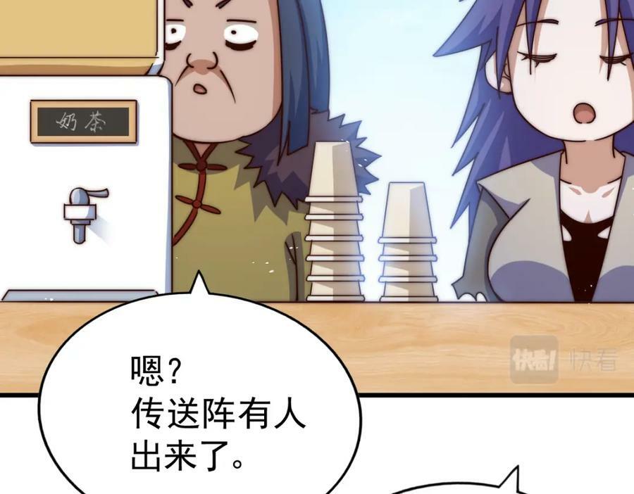 第216话 仙界，要变天了！217