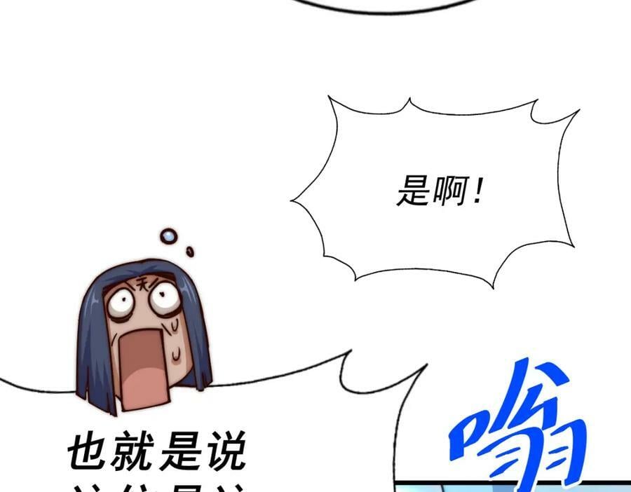 第216话 仙界，要变天了！229