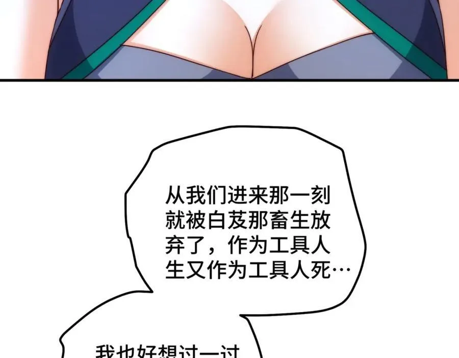 第298话 勇者铠甲！6