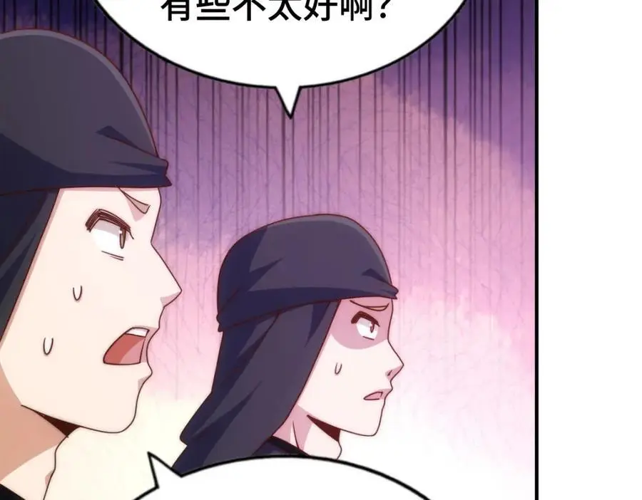 第268话 髅本伟的美梦121