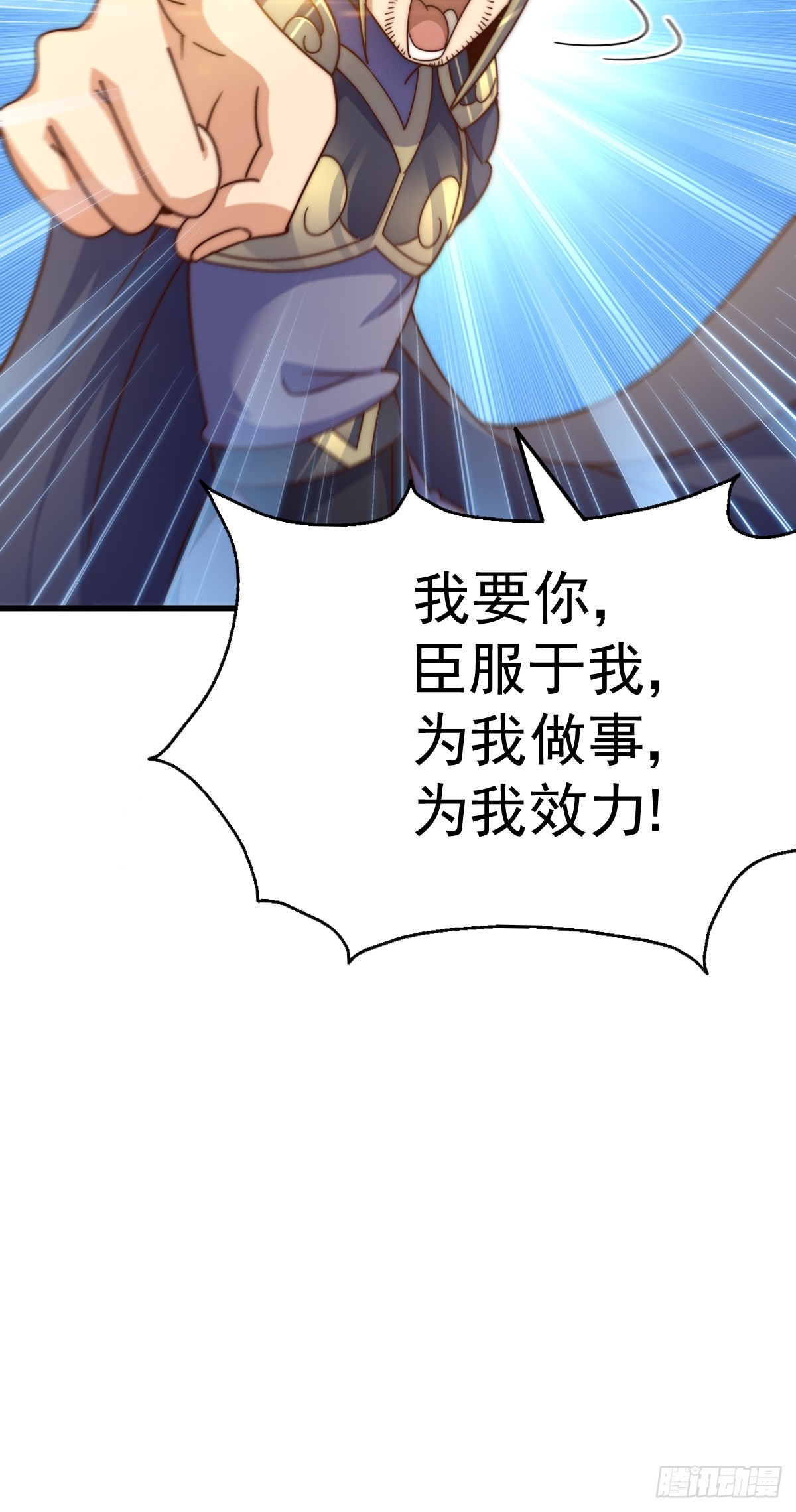 第165话 宗门成立日19