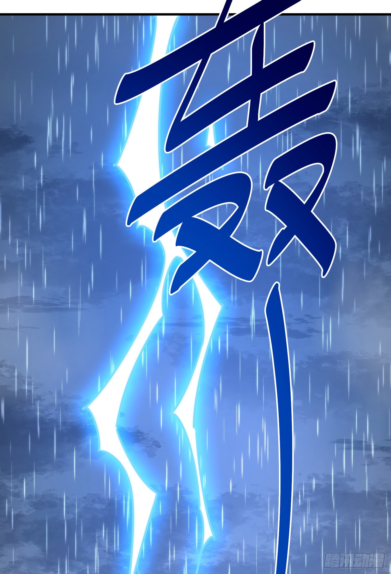 第143话 危险！易先生9