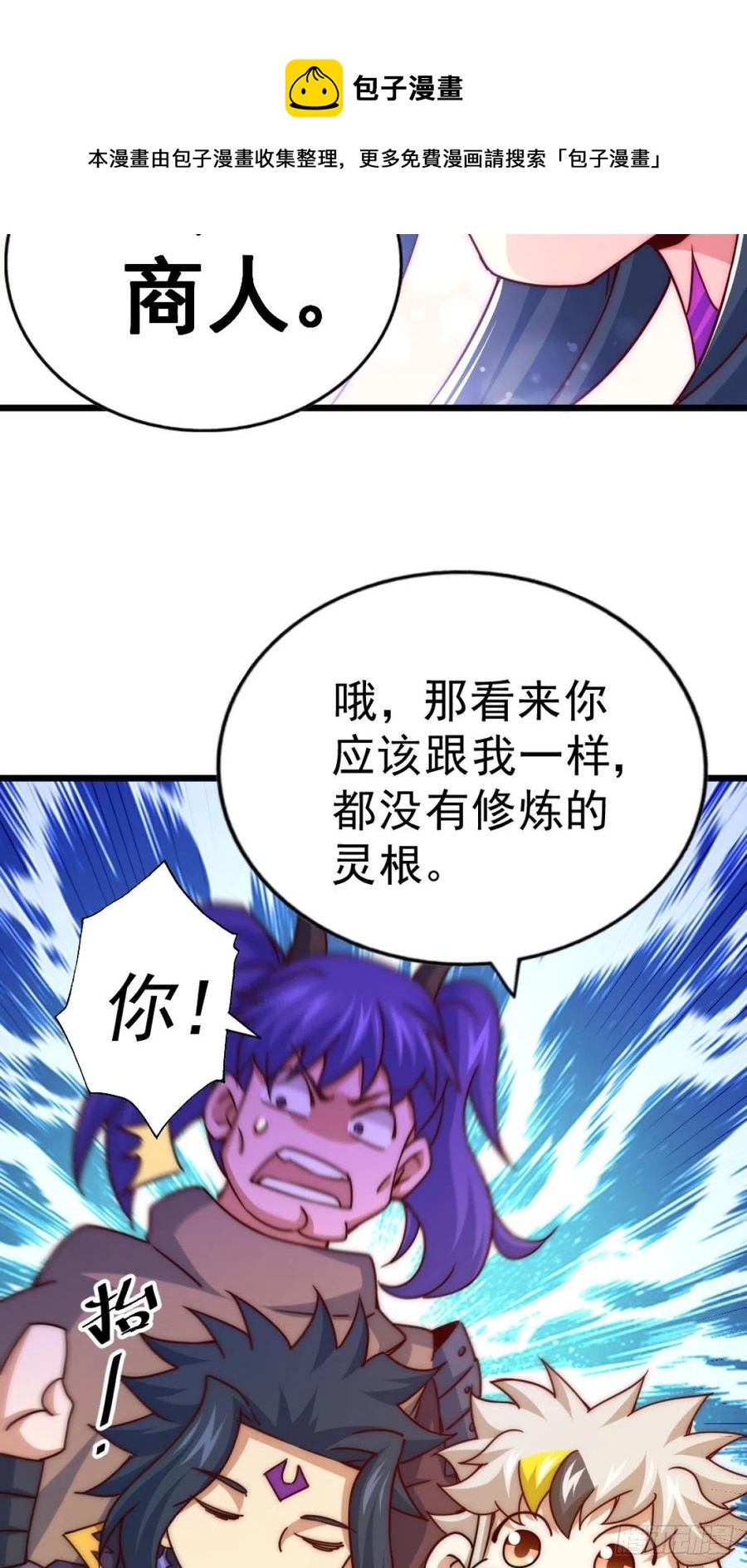 第102话 荒无径56