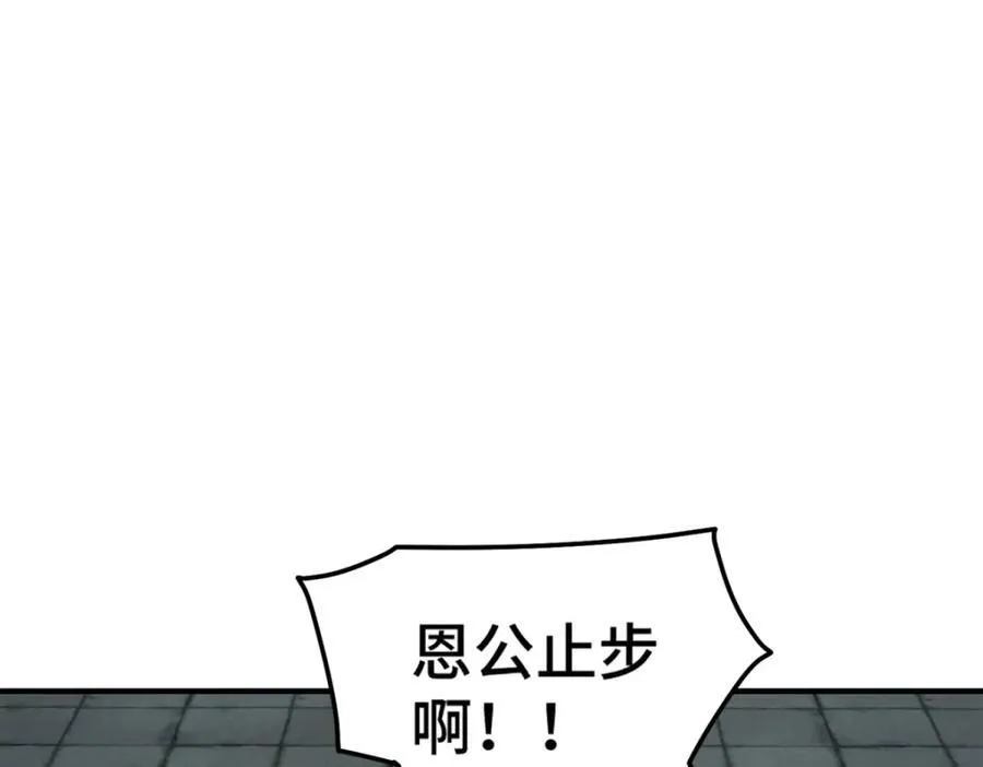 第297话 终关30