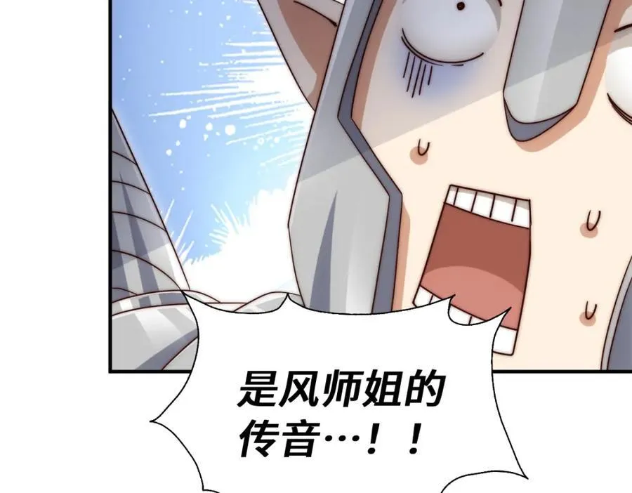 第293话 岛主争夺战34