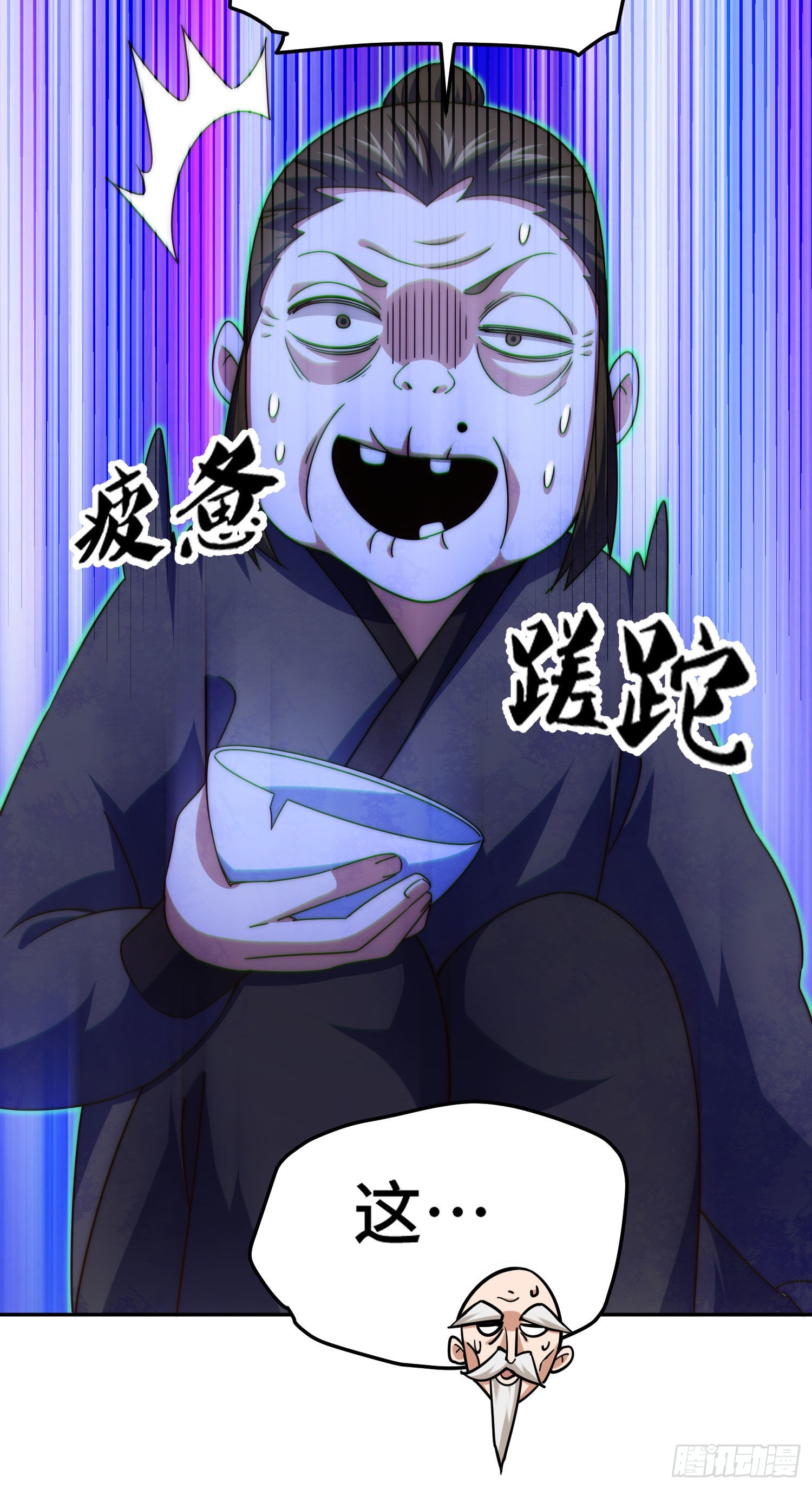 第153话 我们是同一类人！60