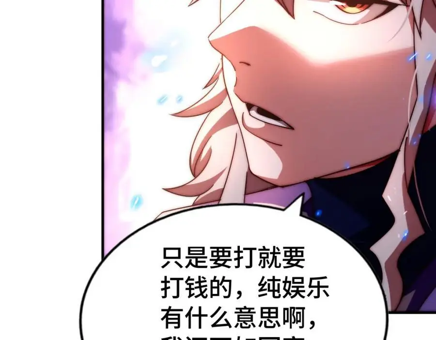 第289话 断人财路如杀人父母122