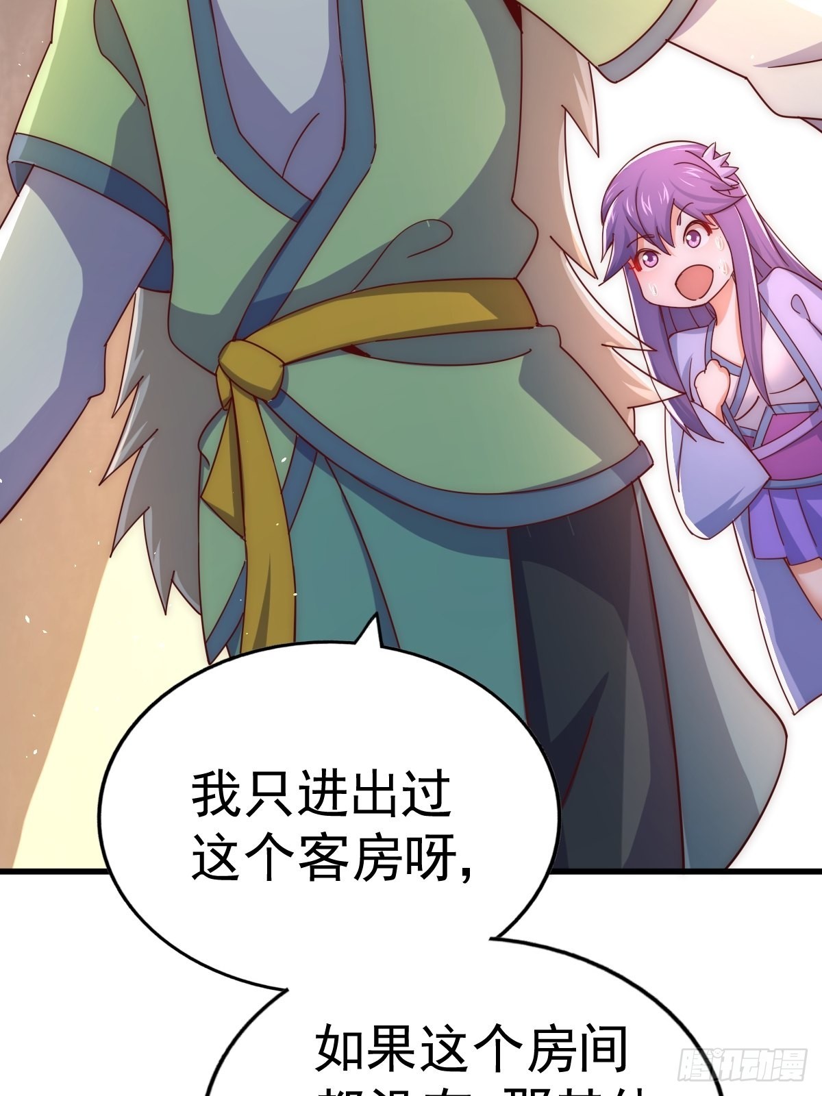 第146话 情投意合？！67