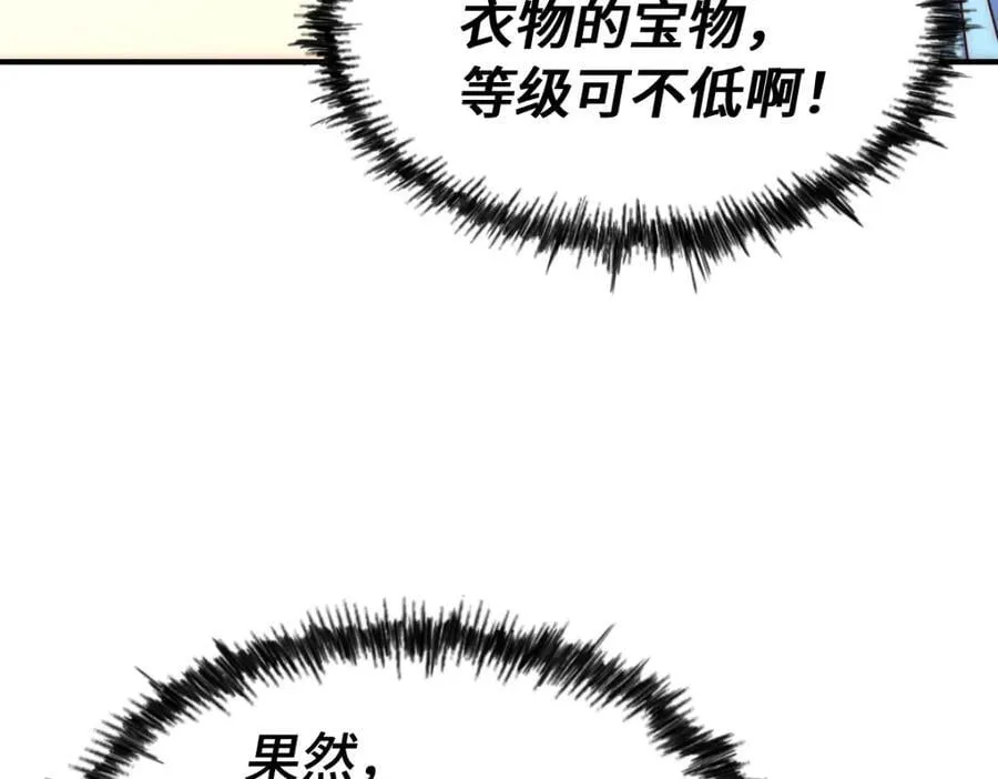 第293话 岛主争夺战158