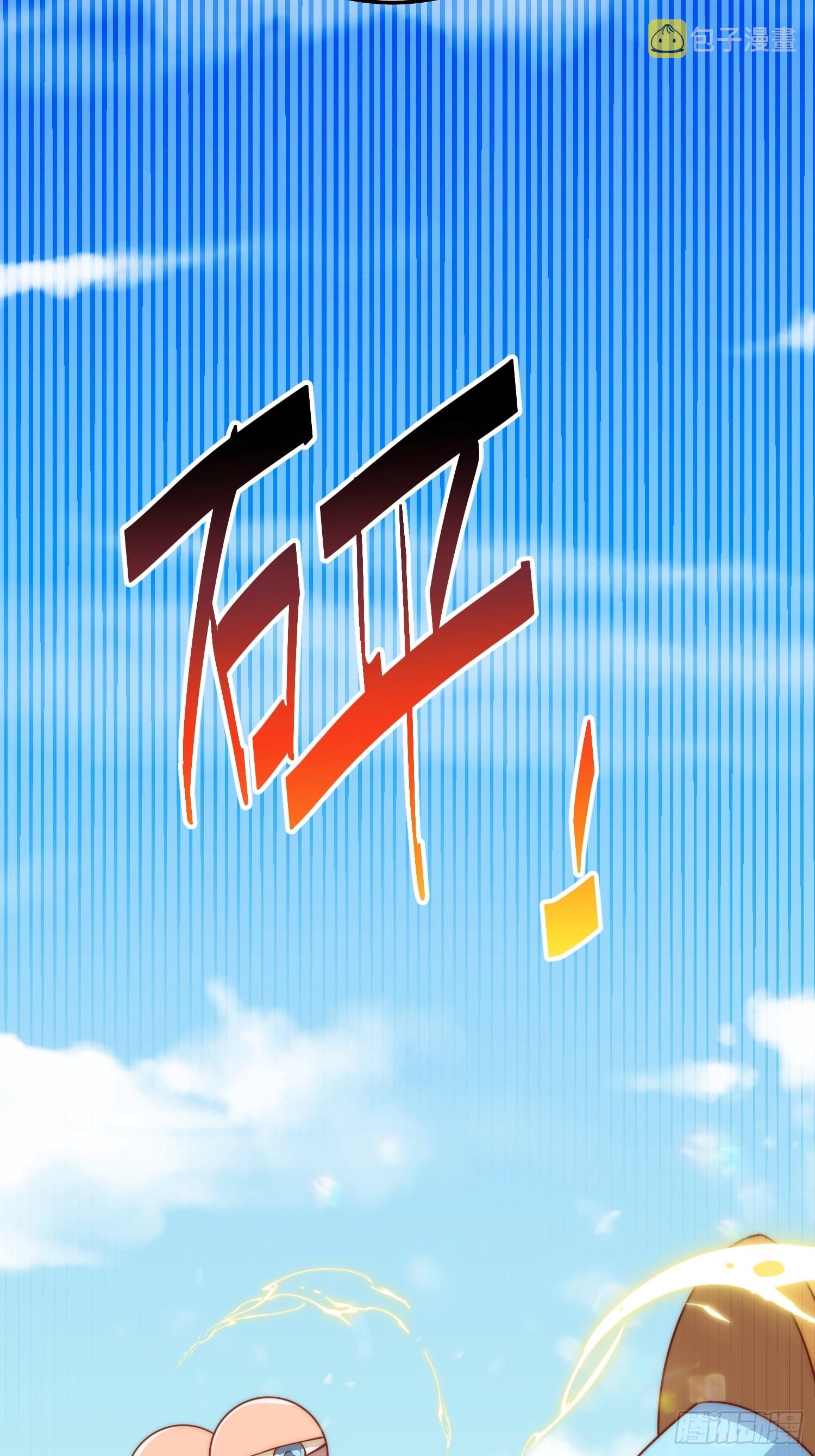 第154话 是他！11