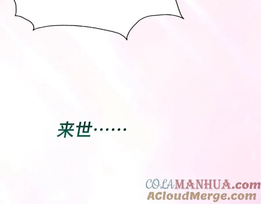 第269话 及时开舔160