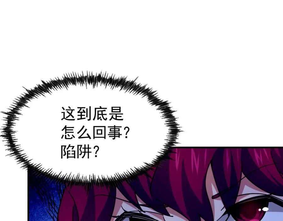 第250话 九界要完蛋？！186