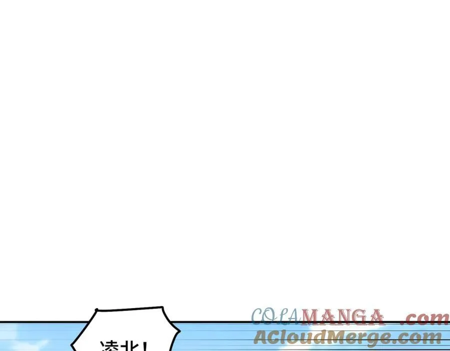 第301话 风月岛灭？！108