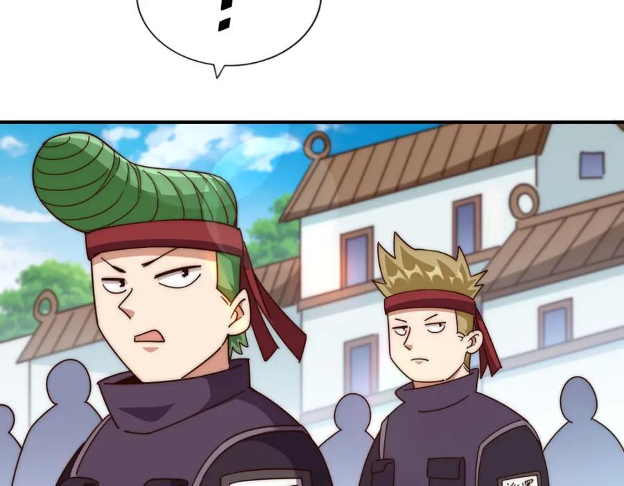 第237话 吃鸡！173