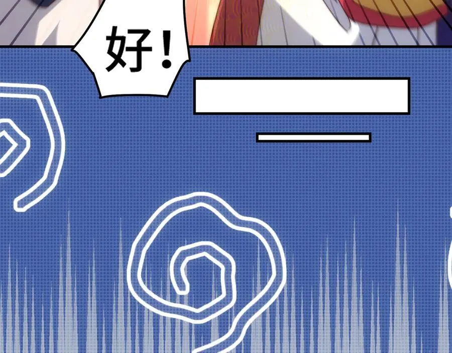第313话 大荒七绝阵33