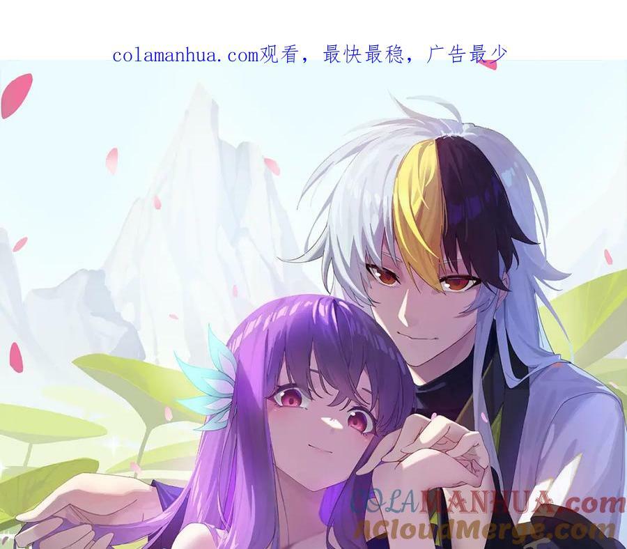 第218话 击破古阵法0