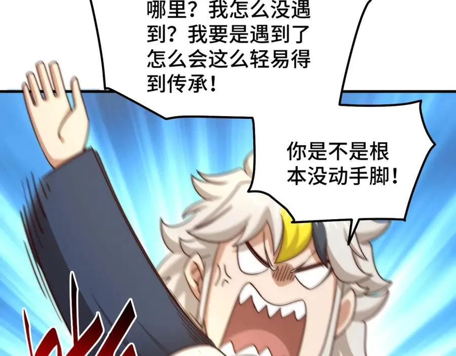 第299话 岛主之位9
