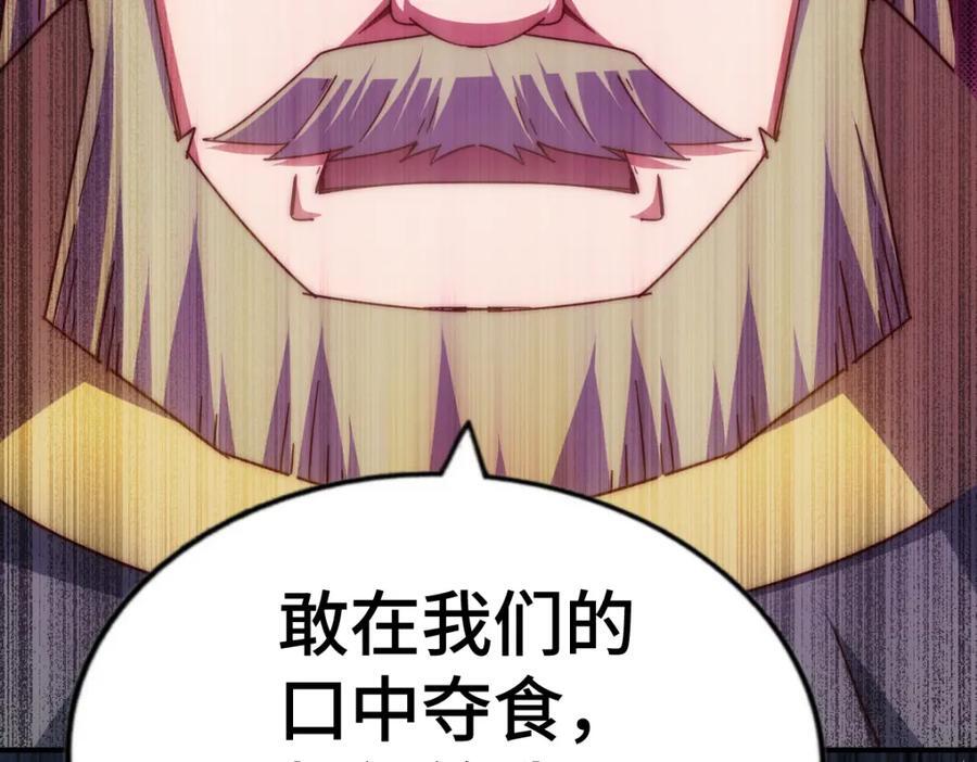 第259话 “我愿意被他欺负”189