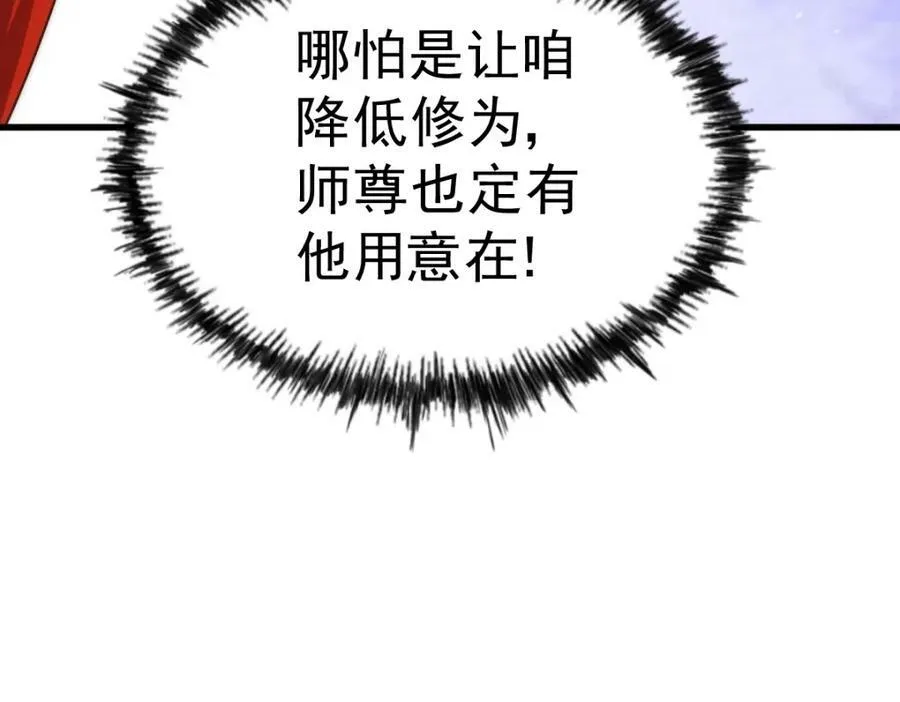 第213话 重任于身17