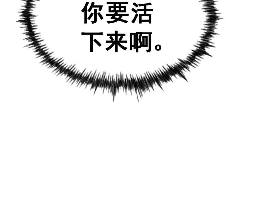 第227话 誓死守护仙洲130
