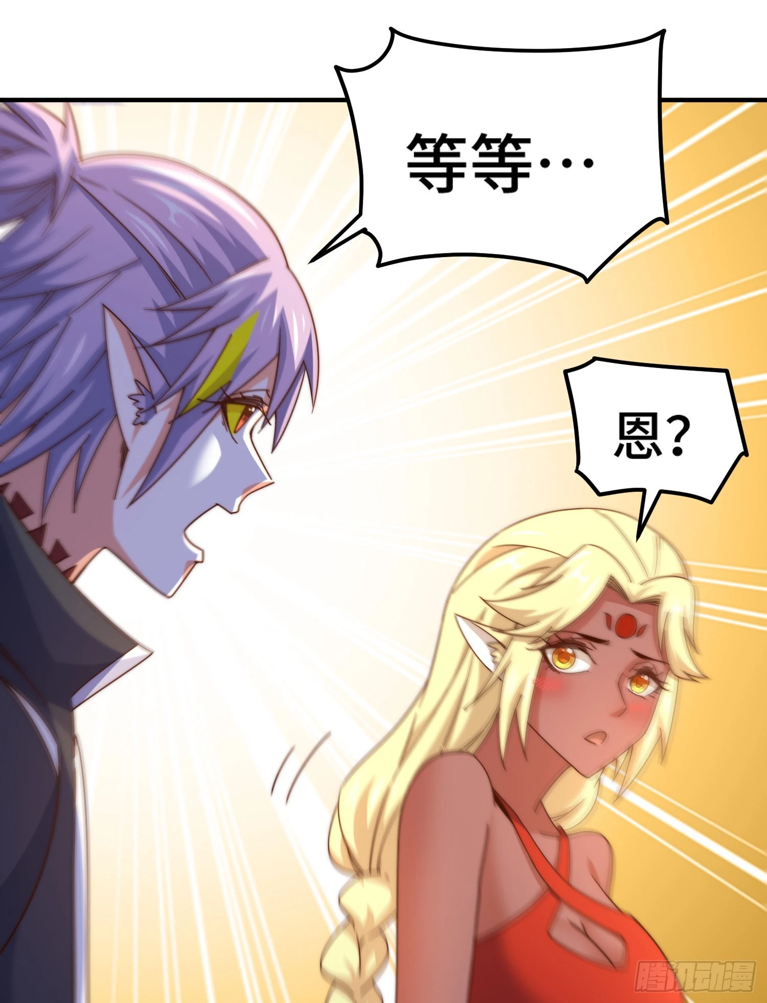 第135话 误会解除7