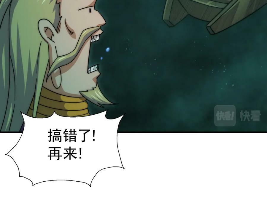 第231话 让天之仙殿今日覆灭！10