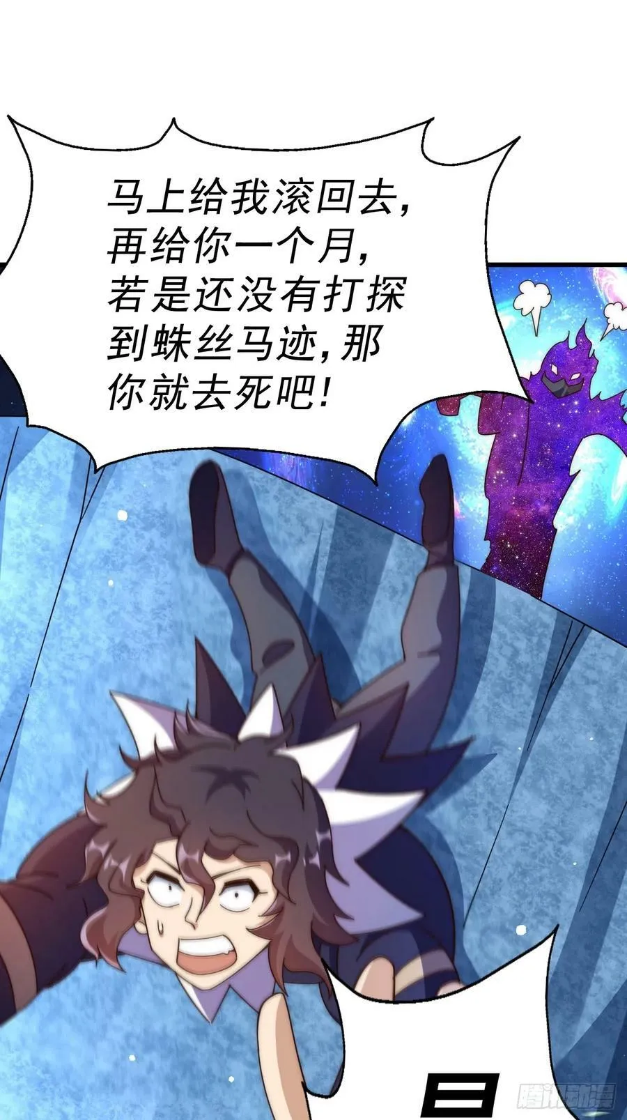 第181话 喝酒误事75