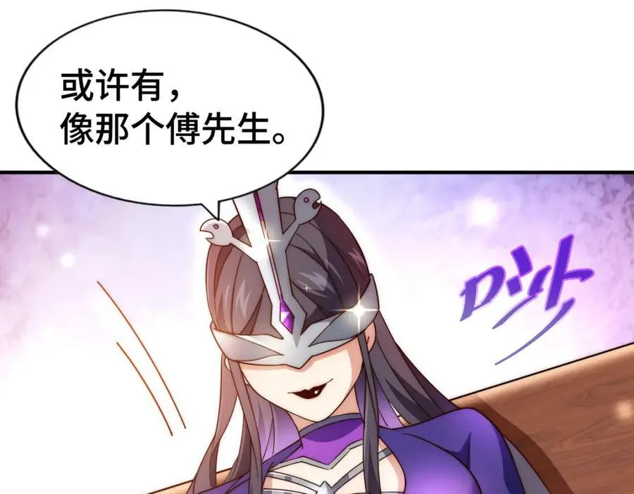 第303话 请务必毒死我！98