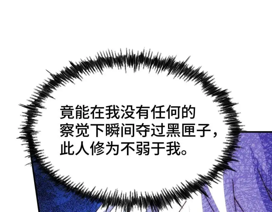 第267话 填坑27