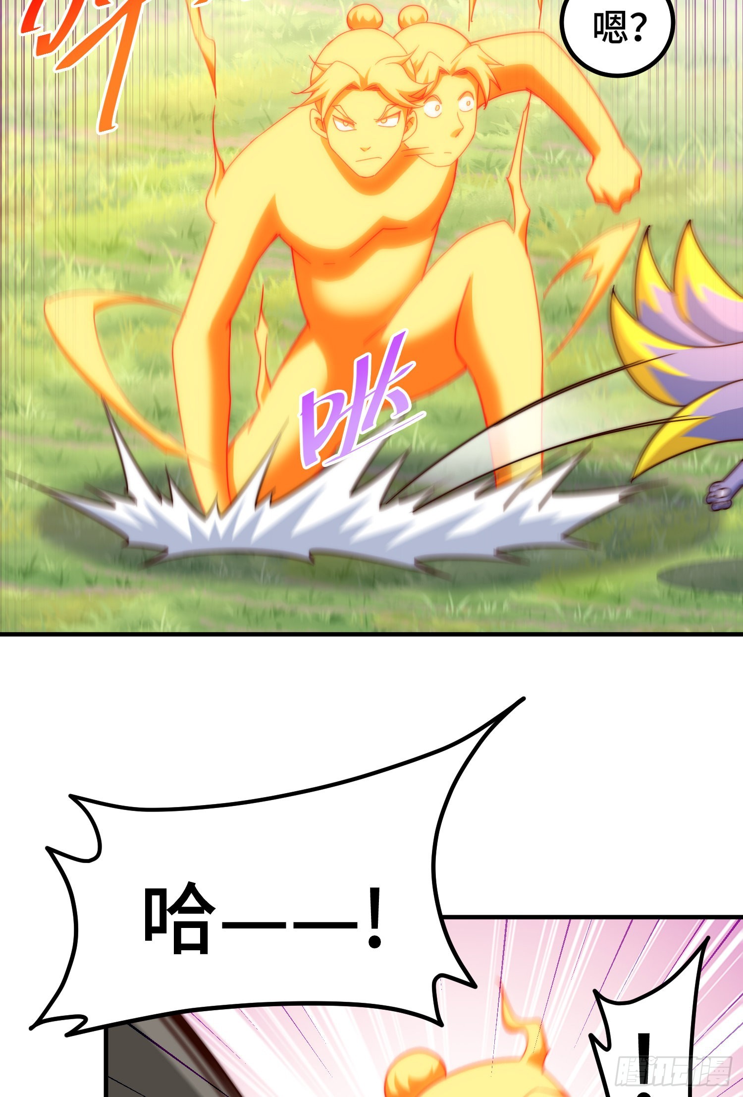 第139话 宗主长老全丢啦！63