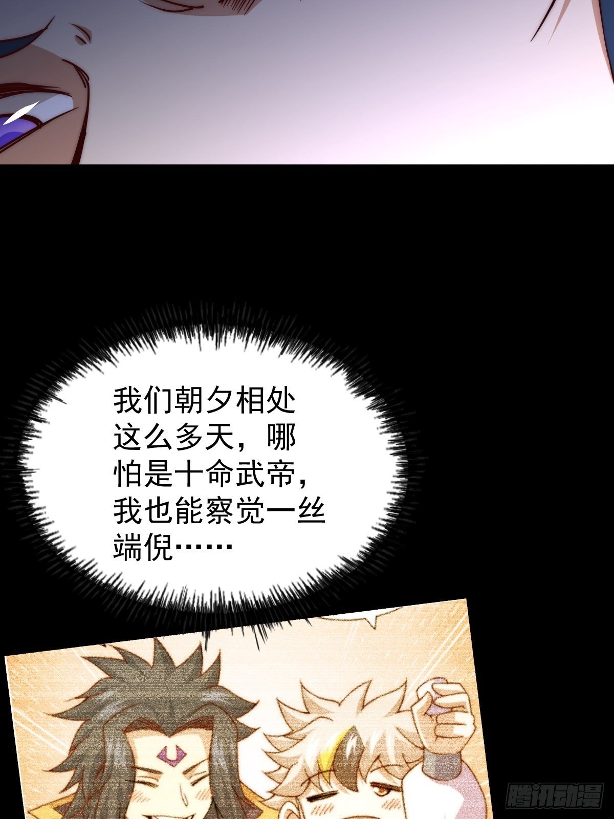 第104话 葫芦娃娃降临70