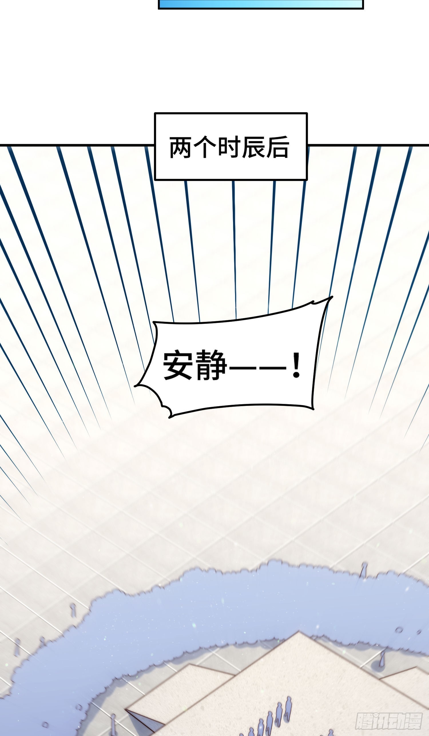 第149话 小丑竟然是我19