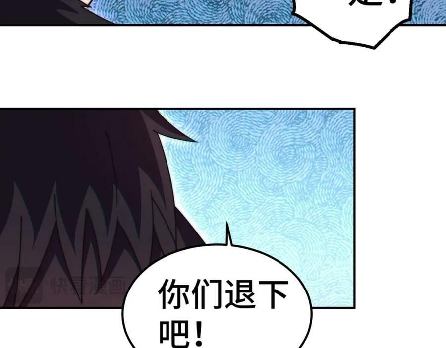 第236话 宗主闭关66