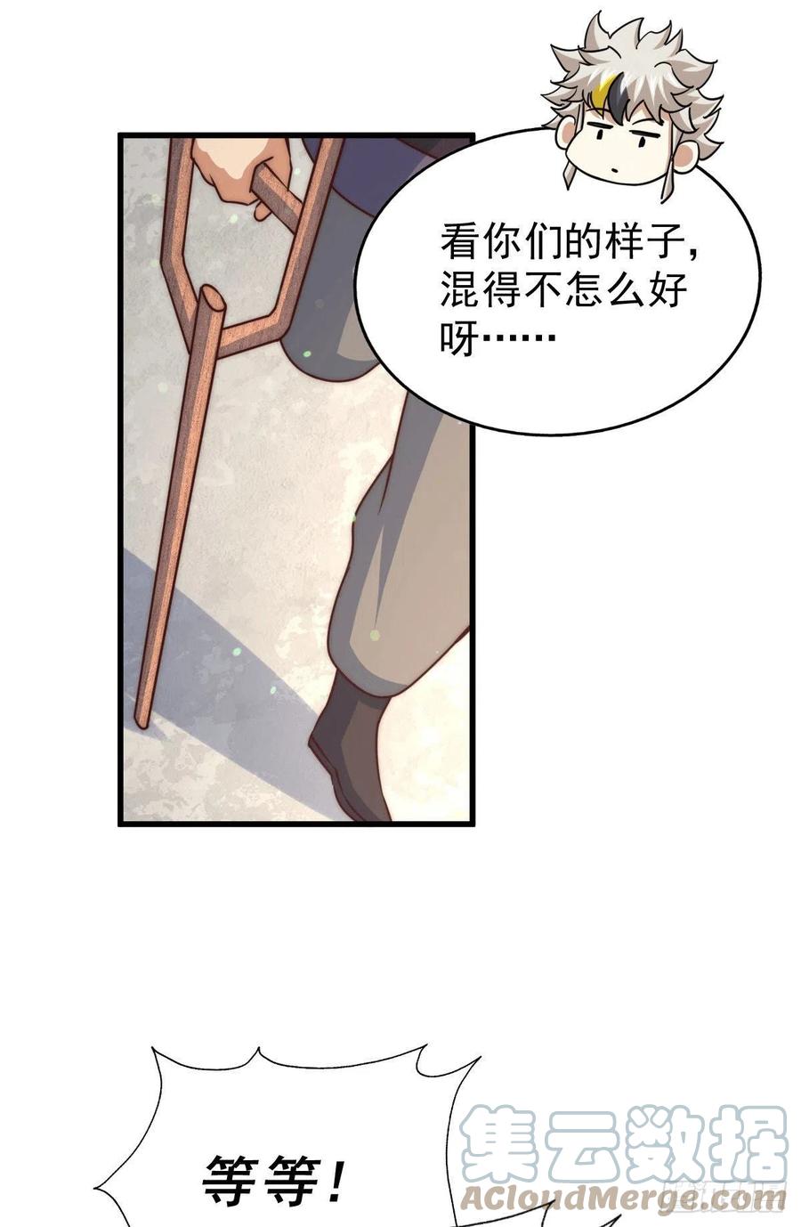 第78话 不作就不会死15
