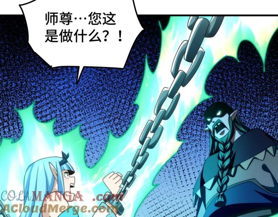 第299话 岛主之位60