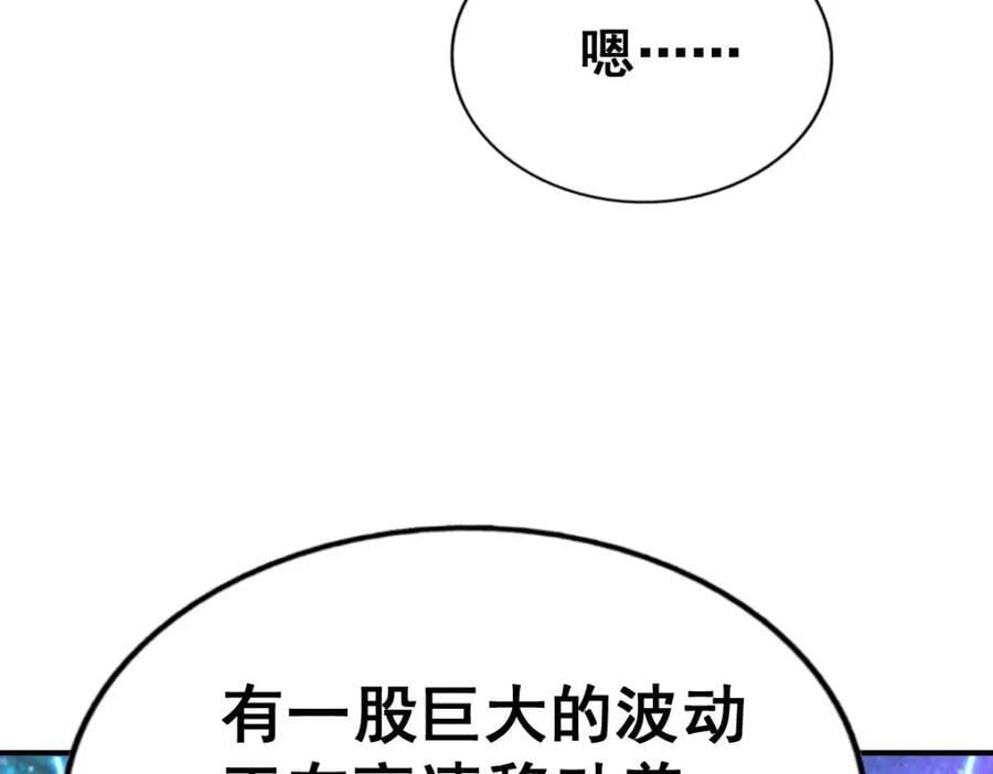 第254话 入侵者袭来！102