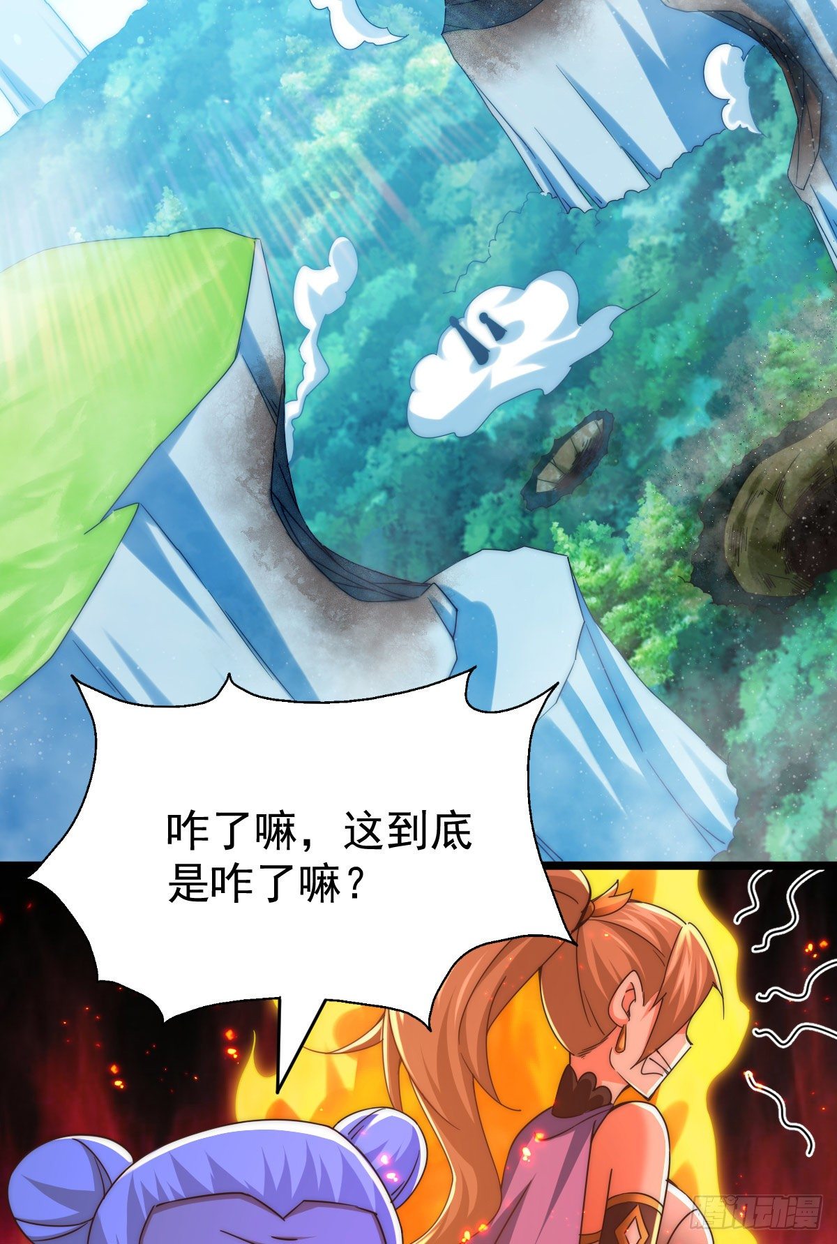 第108话 青，你怎么了59