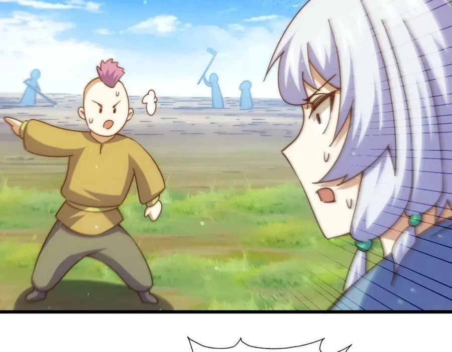 第213话 重任于身103
