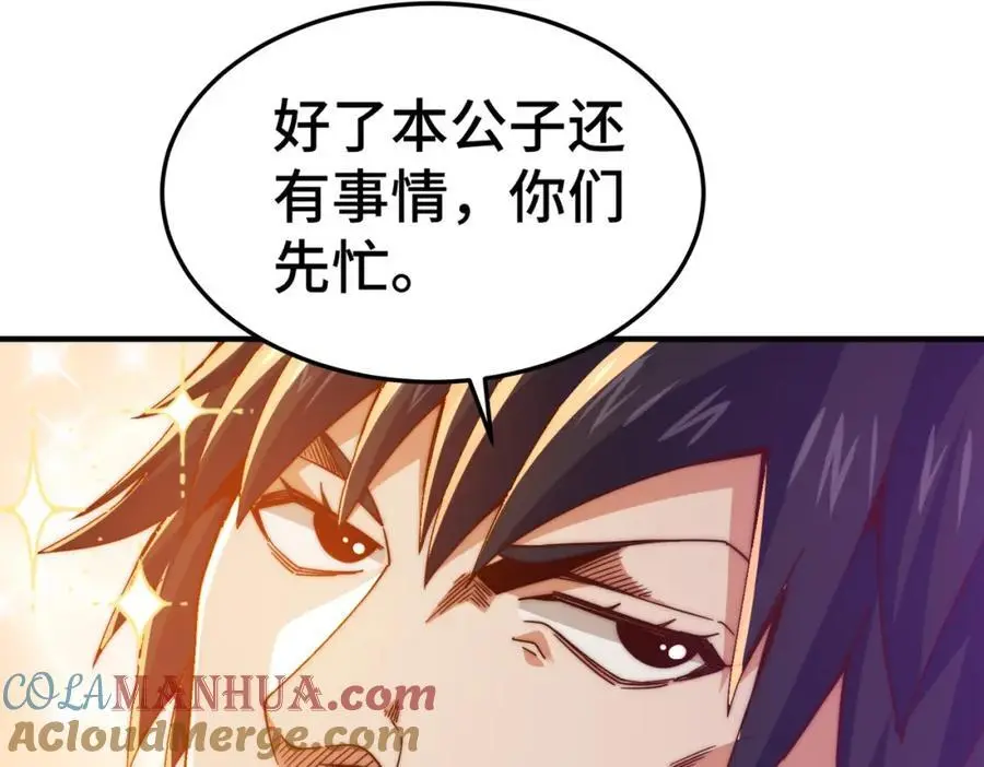 第261话 小鱼儿的人生之路72