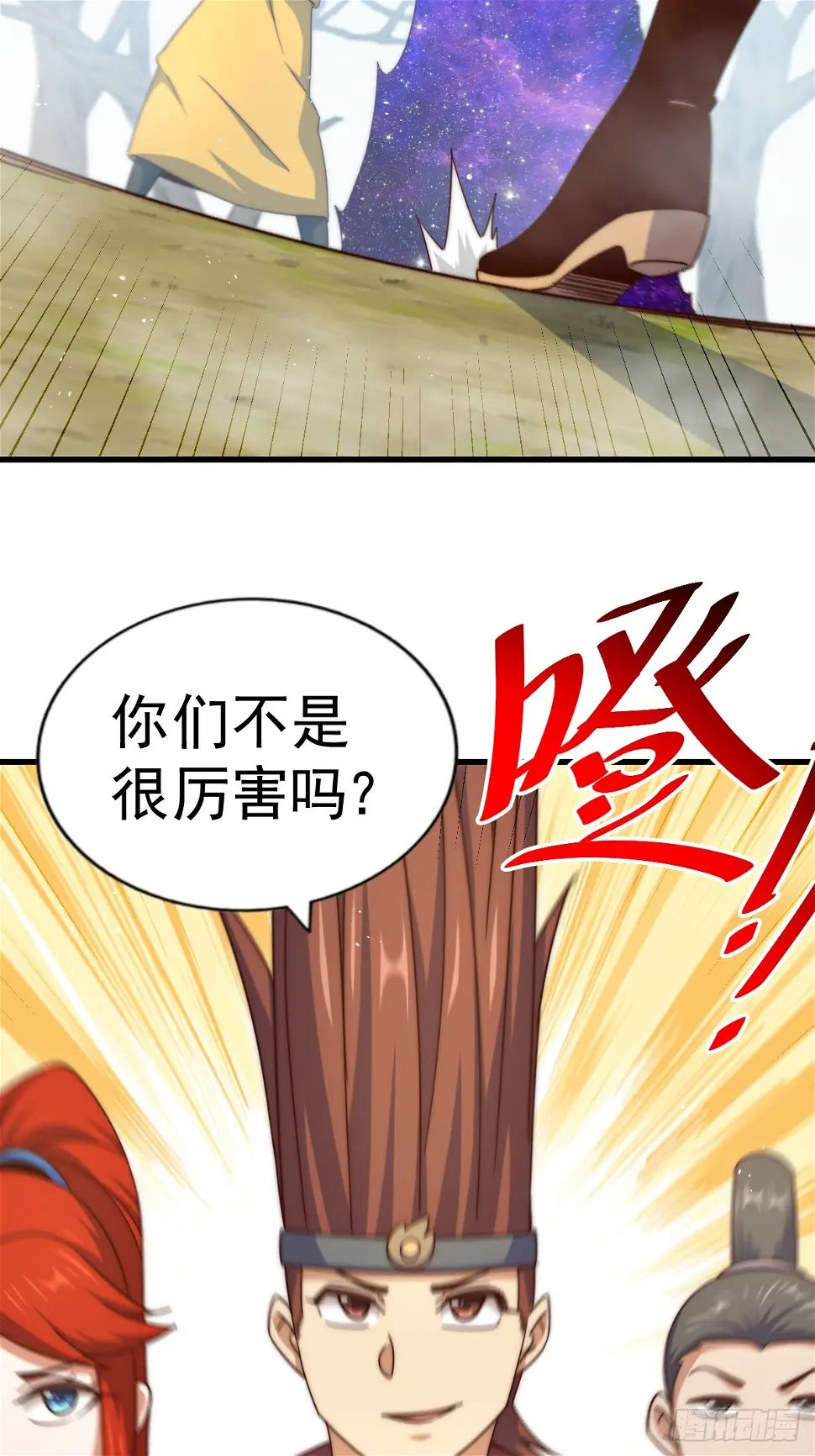 第194话 大战结束78