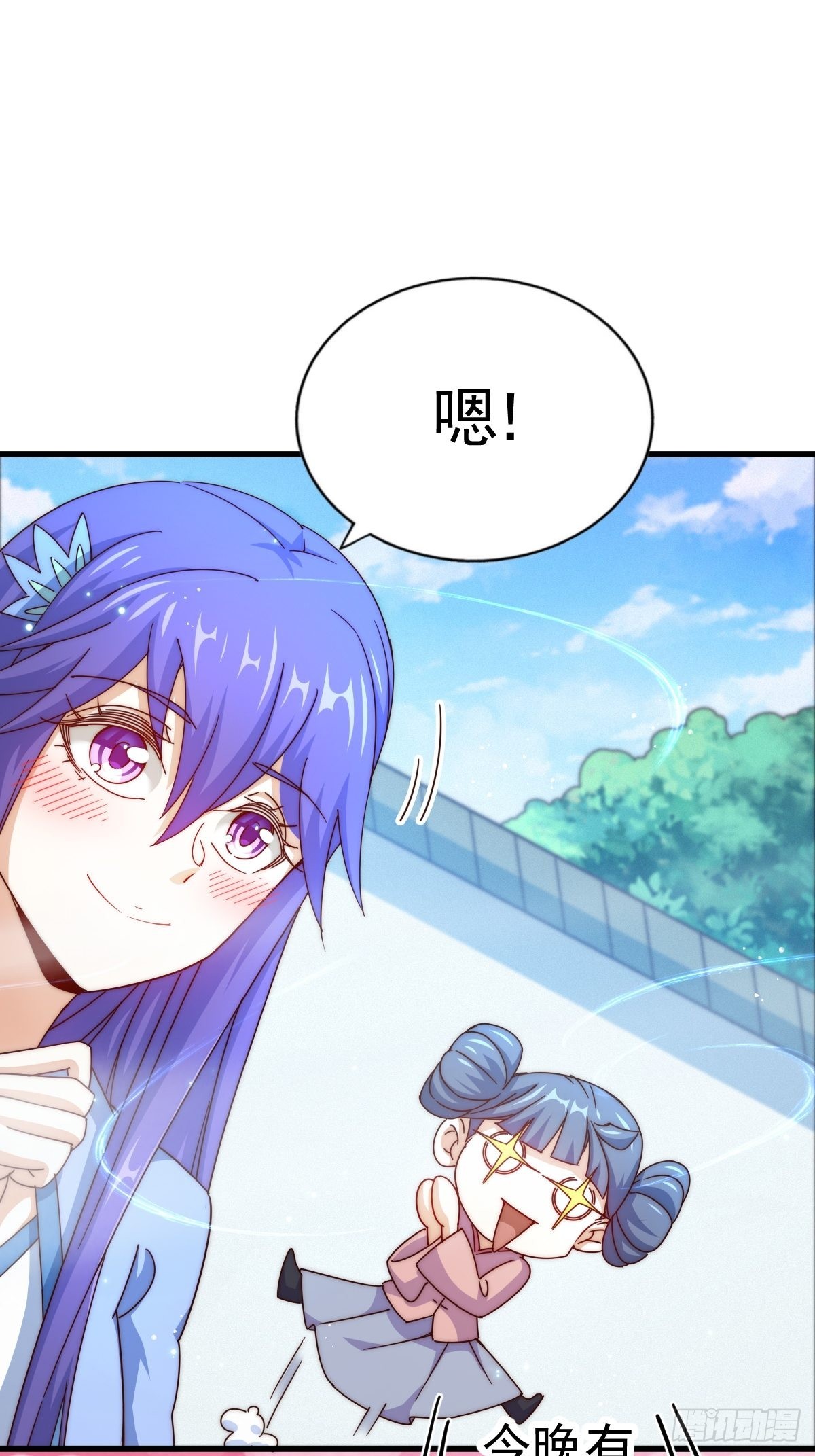 第146话 情投意合？！24