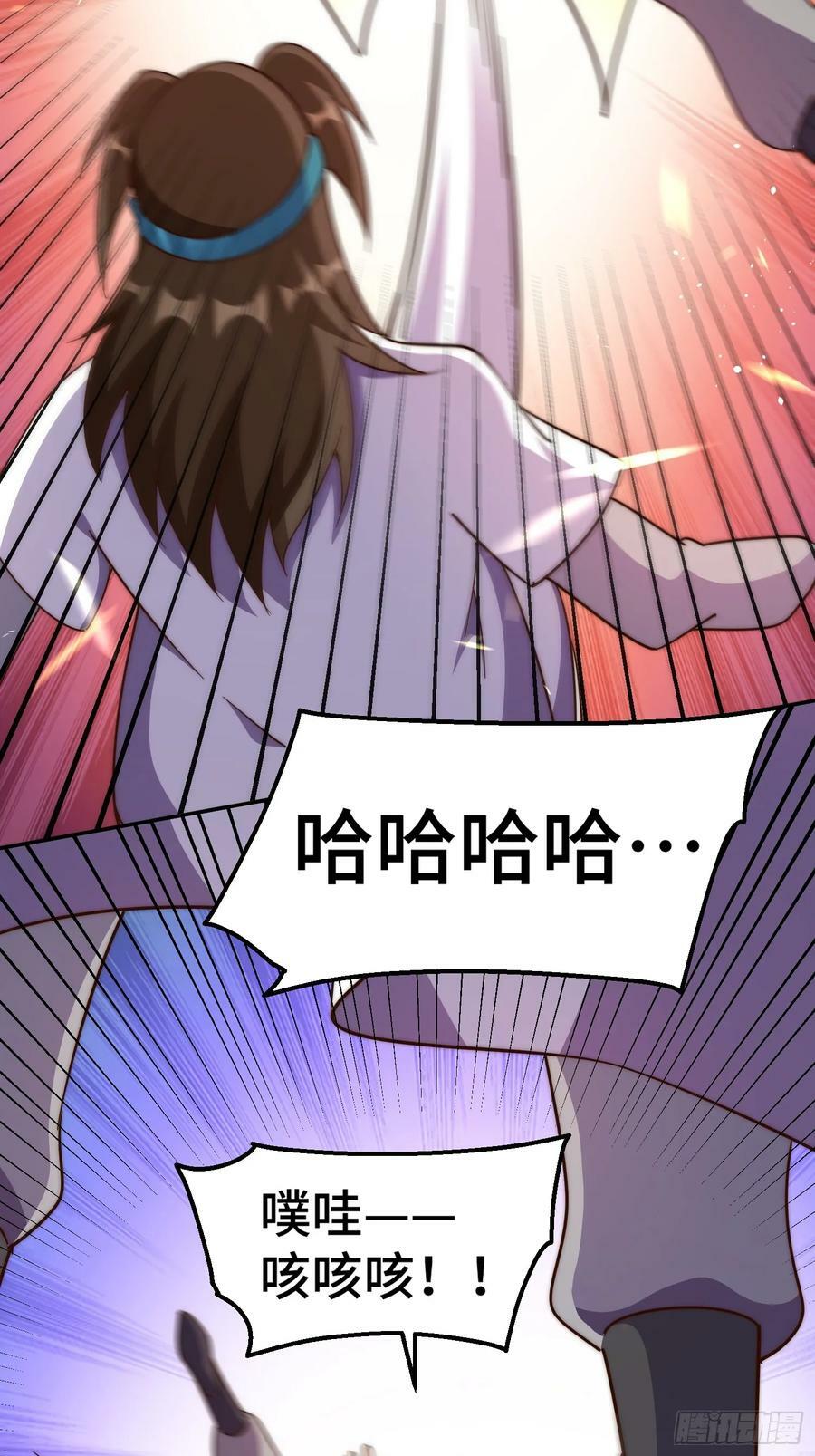 第205话 接着奏乐接着舞！50